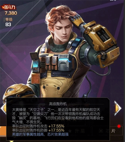 红警OL2