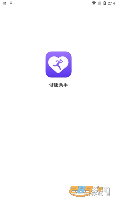 HealthAide健康助手