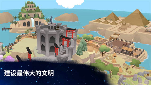 从细胞到奇点国际服