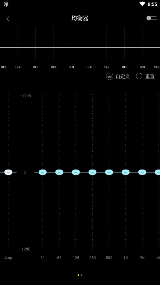 海贝音乐谷歌版(HiByMusic) 4.3.8安卓版