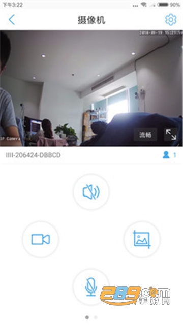 camhipro监控软件手机官方版v2.6.38安卓版