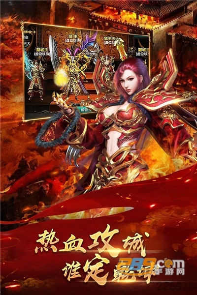 铁血攻沙变态福利版无限送充值v1.0安卓版
