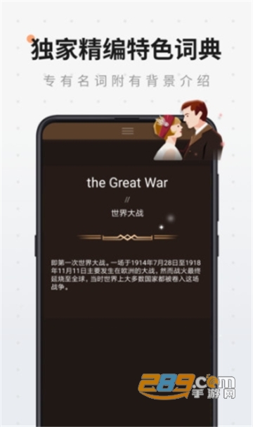 扇贝阅读免费版v4.3.6