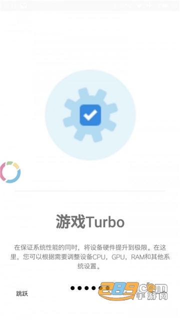 游戏调谐器gamers gltool pro汉化最新版v0.0.5安卓版