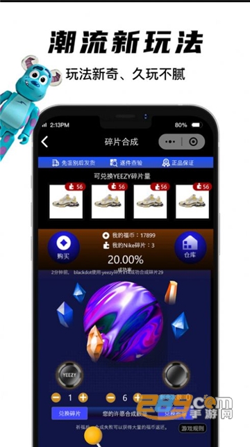 欧气星球盲盒app官方版v1.1安卓版