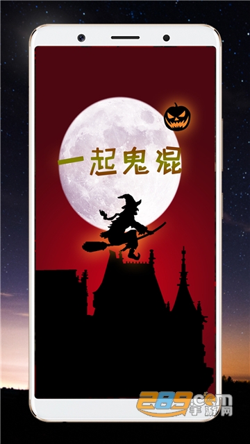 整人相机app免费高清版v2.3 安卓版