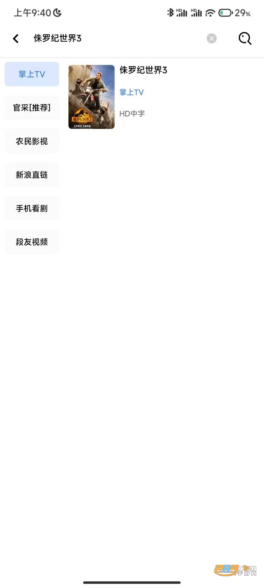 轻简视频app官方下载追剧最新版本v3.1.7安卓版