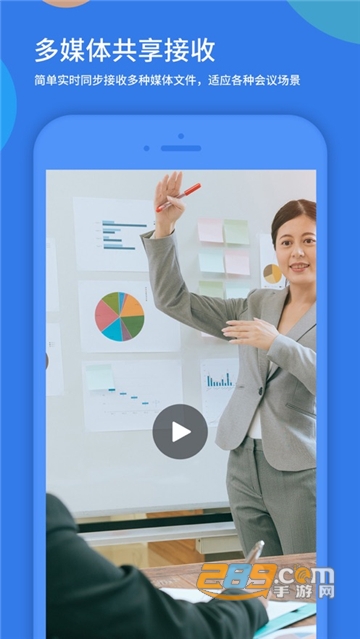 粤视会app官方最新安卓版v1.0.9.10安卓版