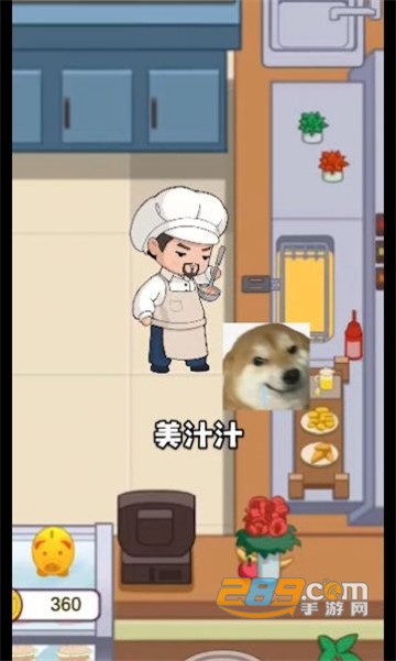 趁热炸个鸡游戏中文最新完整版v1.0.1安卓版