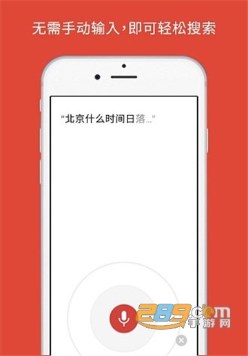 谷歌浏览器金丝雀2022最新版v95.0.4628.2 安卓版