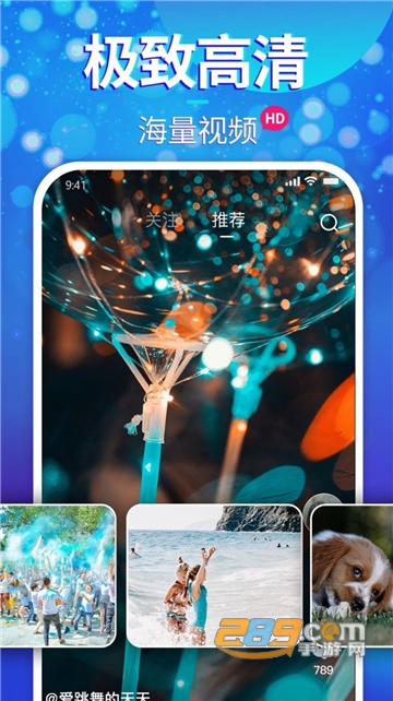 樱花短视频app最新版v1.0.9