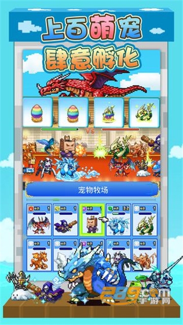 大航海探险物语最新安卓版v2.31安卓版