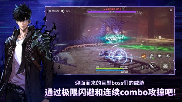 我独自升级ARISE国际服(Solo Leveling:Arise)