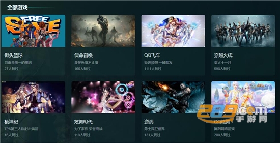 5g芝麻云游戏手机最新版