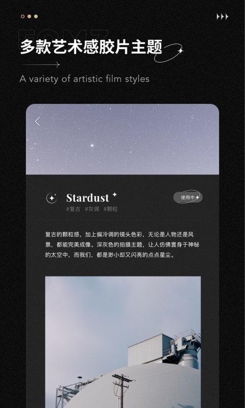 胶片相机app