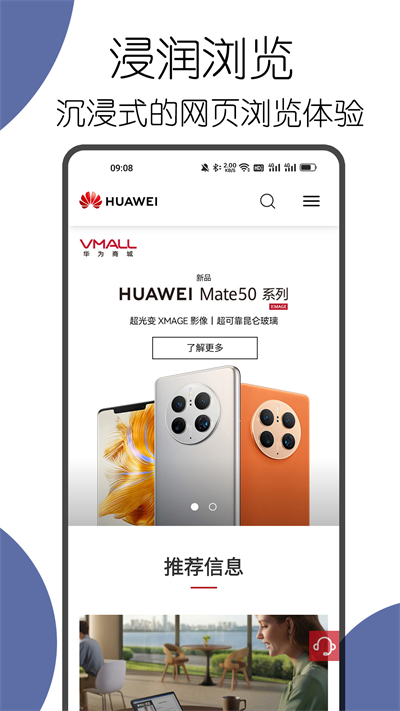 可拓浏览器谷歌版