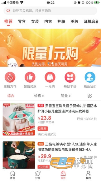 米乐快报app官方版v1.0.0安卓版