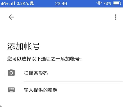 使用教程配图3