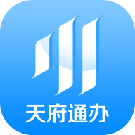 天府通办app下载v4.0.0官方版v5.1.2安卓最新版