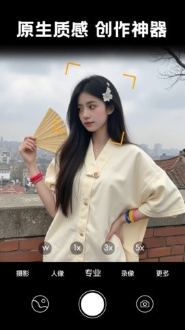 照片时光馆app最新版