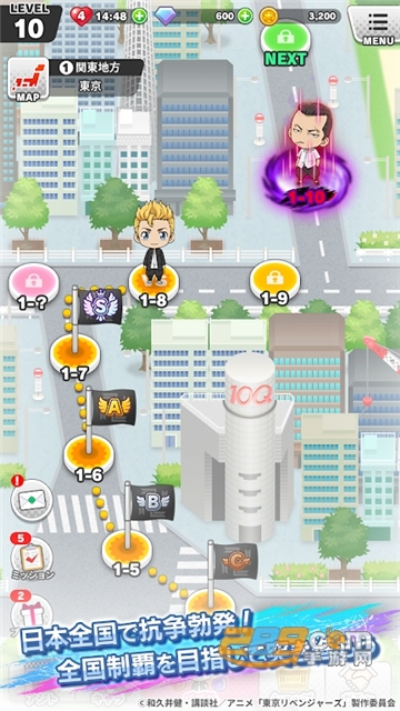 ぱずりべ东京复仇者全国制霸之道下载安装最新版v1.2.46安卓版