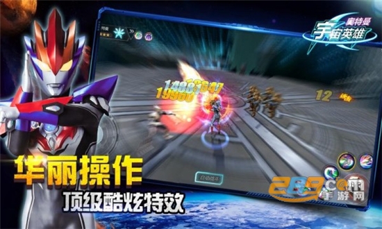 奥特曼宇宙英雄游戏下载最新版v4.0.0安卓最新版