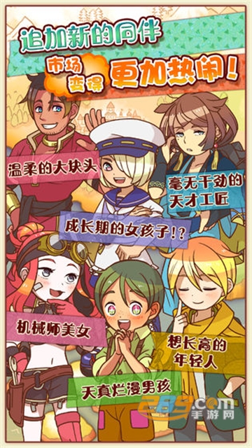 繁荣美食市场物语汉化安卓版v1.0.1汉化版
