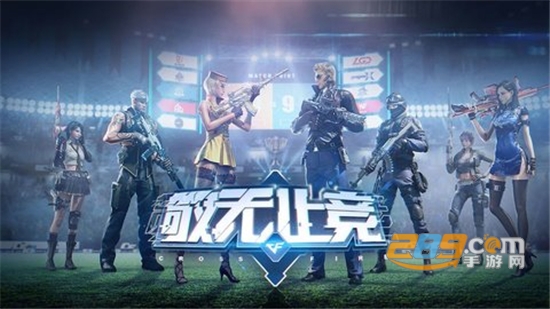 cf穿越火线越南服下载手机版2023最新免费版v1.0.330.630安卓版