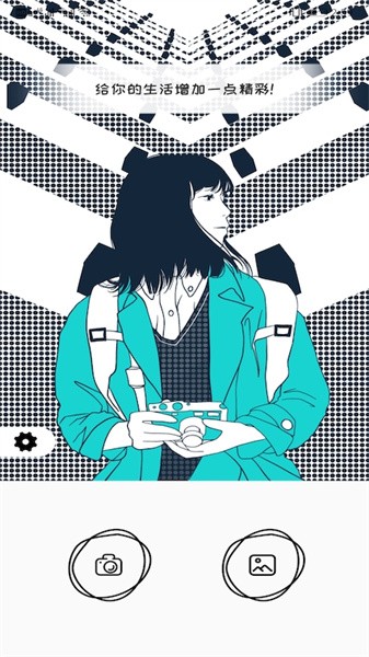 美颜自拍大师app