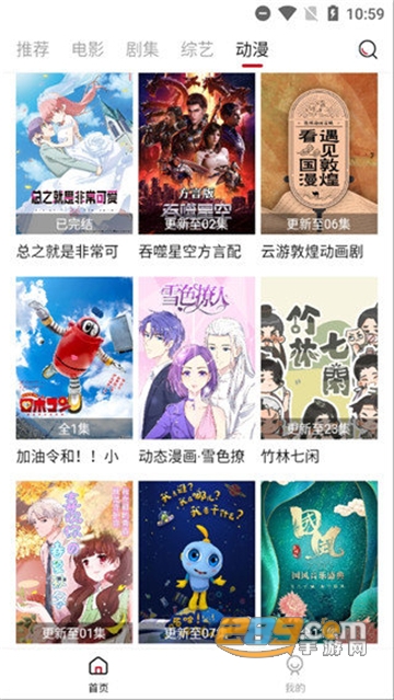 阿姨追剧免vip会员破解版v1.6.3安卓版