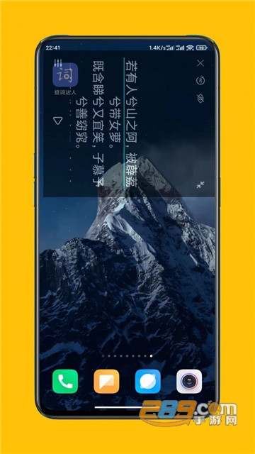 提词达人手机版v1.0.0