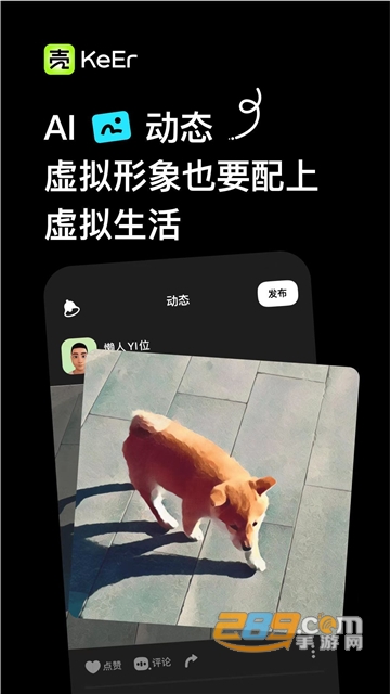 壳儿app安卓下载官方正版v1.0安卓版