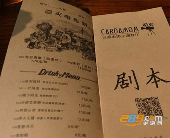 datamuse剧本生成器免费版
