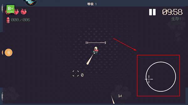 新手攻略配图3