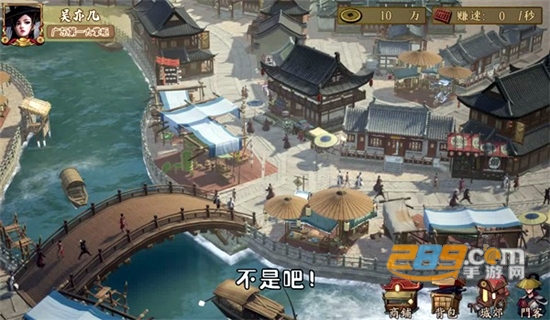 回到古代开条街游戏最新正版