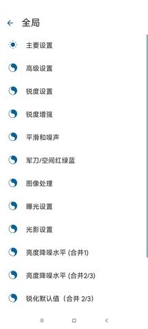 安卓9谷歌相机