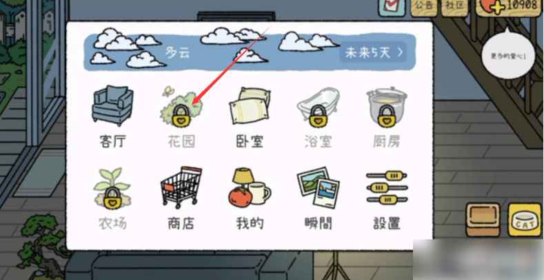 萌宅物语国际服最新版(AdorableHome)