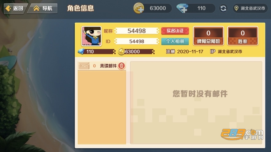 天天卡五星app下载安卓2023最新版v1.3.0手机版