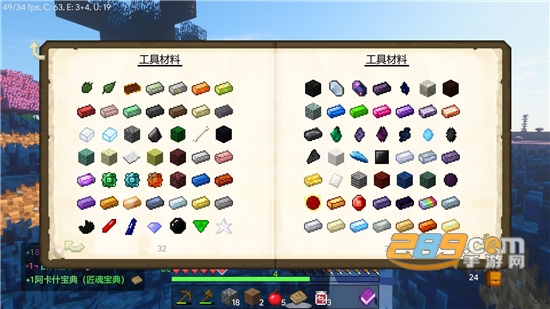 我的世界贪婪greedycraft整合包最新完整版v1.0完整版