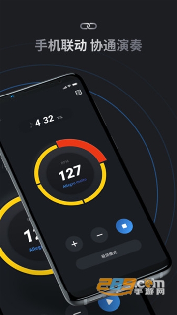 小音节拍器app安卓最新版v3.1.0安卓版
