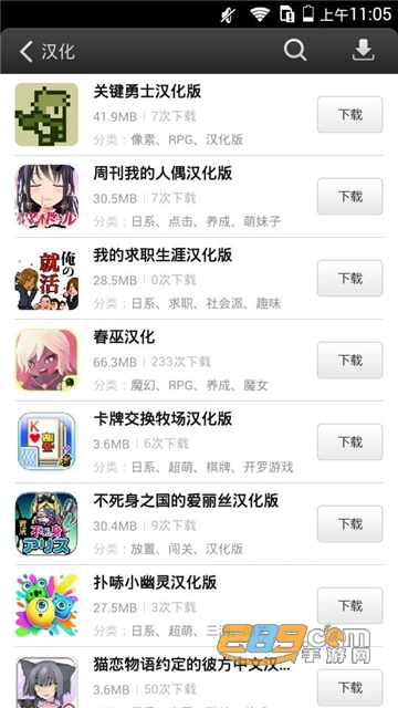 易玩游戏盒子app手机免费版V4.3.1最新版