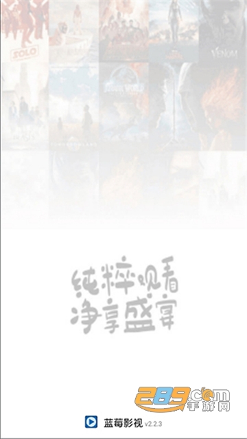 蓝狐影视v6.3无广告高级版v6.3.0手机版