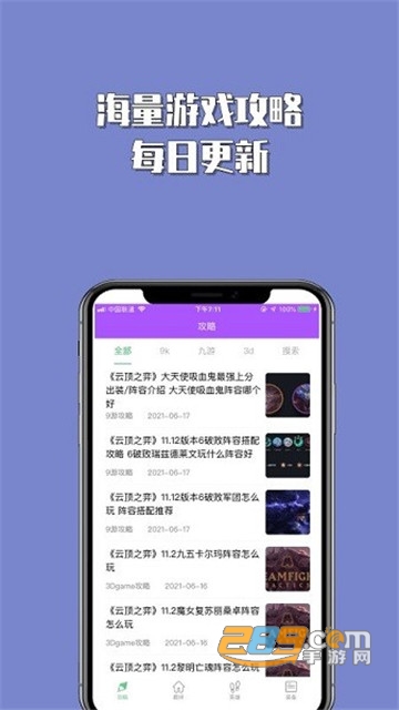 悟空游戏厅下载免费手机版v1.0.1安卓版