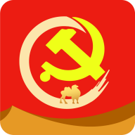 驼乡e站智慧党建app下载2022最新版v2.9.6安卓版