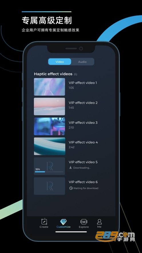 RichTap Creator安卓下载2023官方最新版v1.8.12最新版