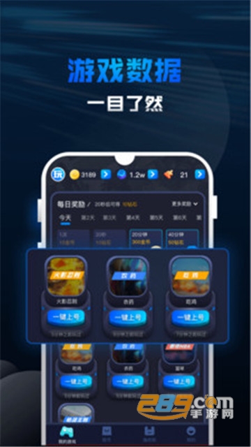 玩多多(手游免费租号)v1.0.8安卓版