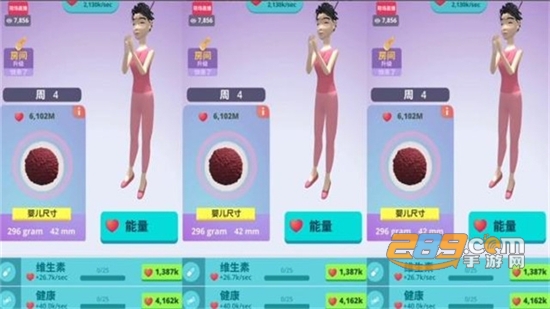生娃模拟器中文安卓版v1.0