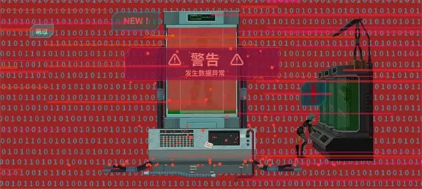 假未来FakeFuture国际服
