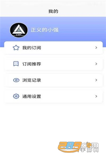 光速招标app安卓版v1.0.8安卓版
