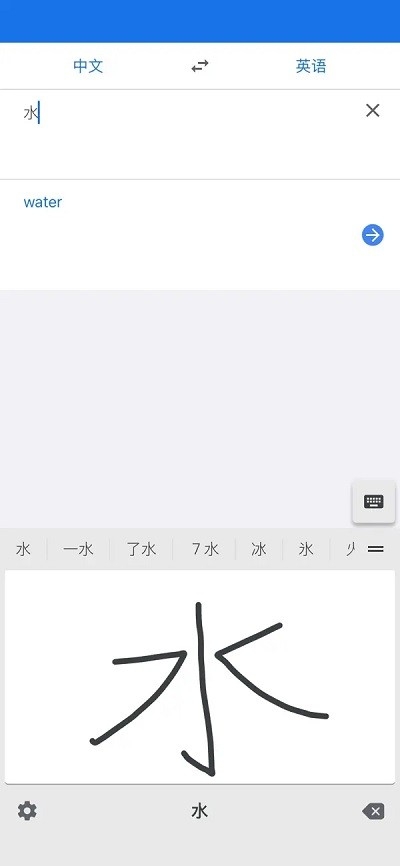 谷歌翻译无广告版